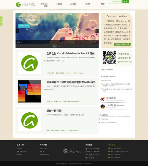[中国彩吧论坛首页官网排三试机号]